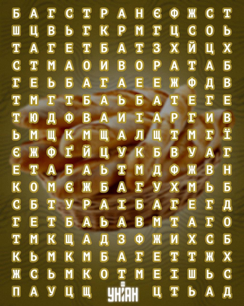 Le 3 % ljudi lahko v 11 sekundah najde besedo 