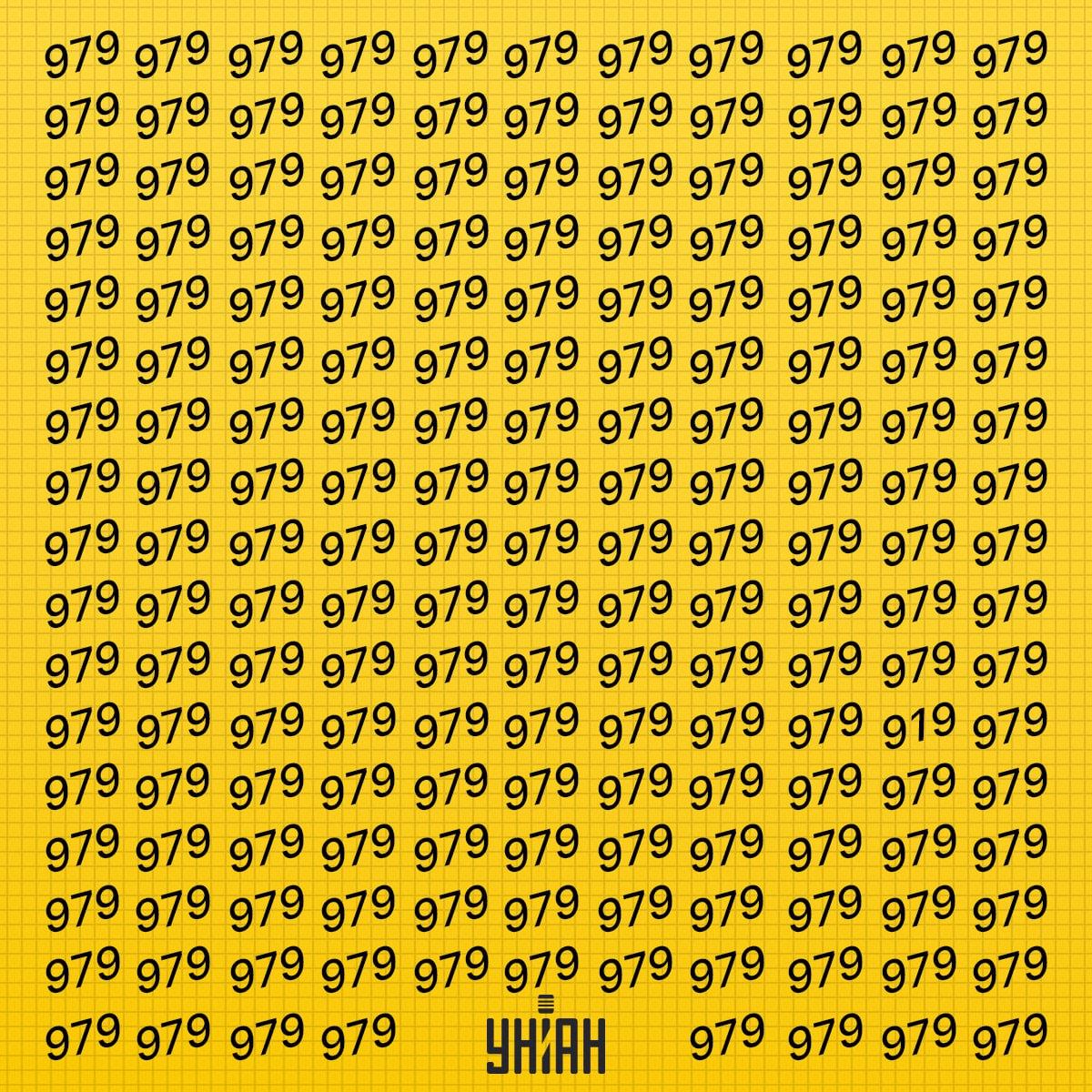 Poiskati je treba številko, ki se lahko imenuje čudna v času / kolaž Moje