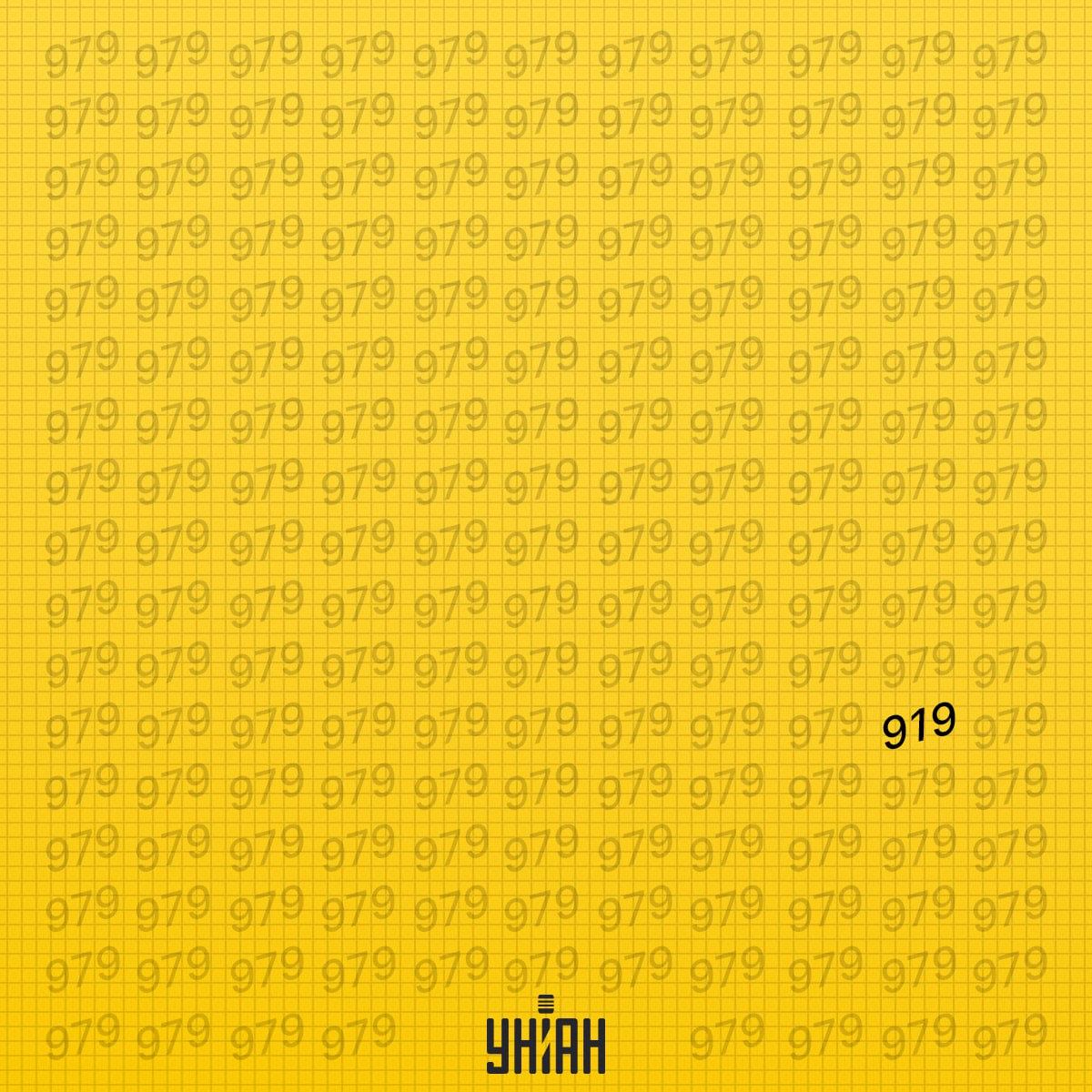 Nenavadna figura je bila v šesti vrstici od spodaj slike / kolaž Moje