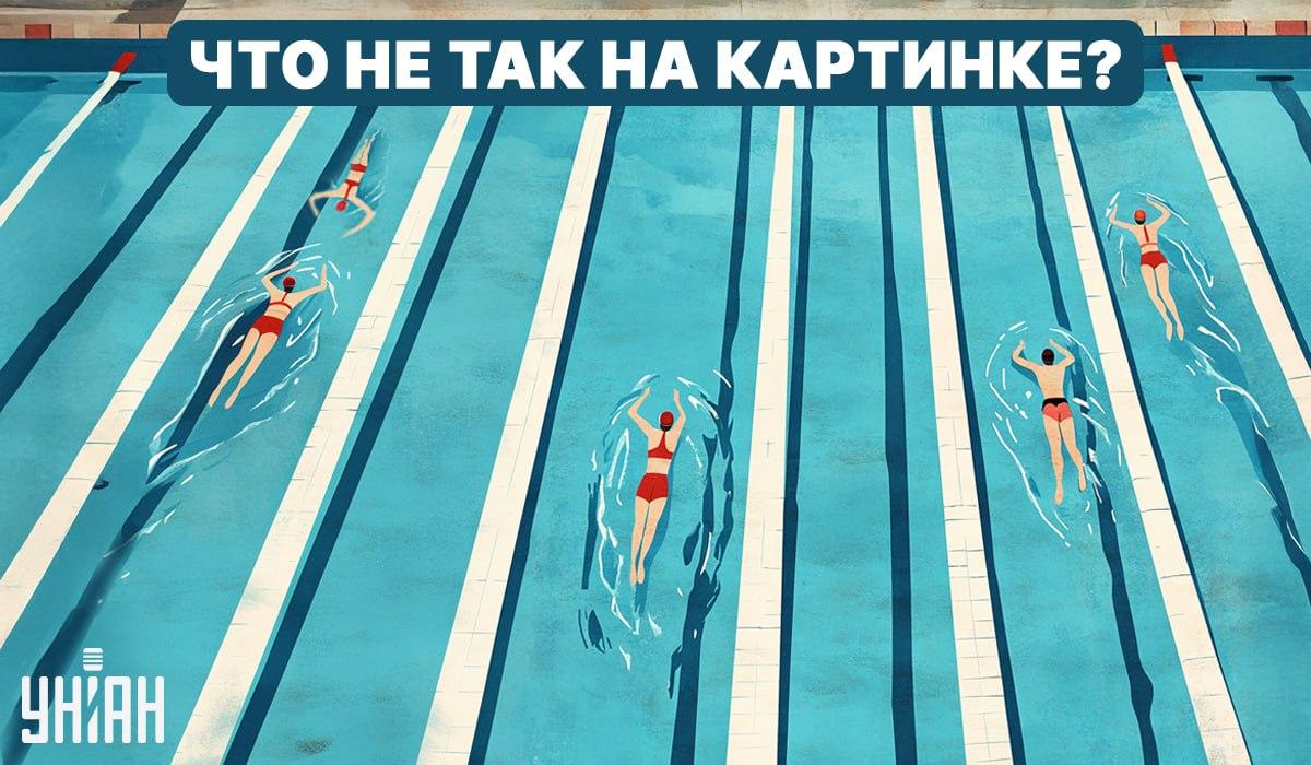 Kaj je narobe v bazenu: hiter petsekundni test IQ