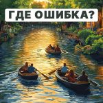 Najti grobo napako v 5 sekundah: hiter IQ test Najti grobo napako v 5 sekundah: hiter IQ test